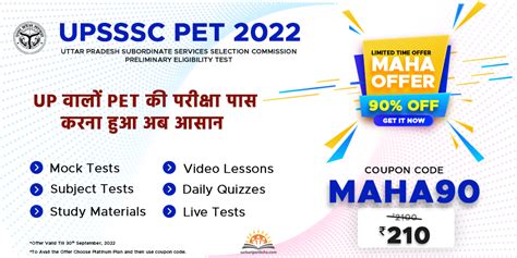 SarkariPariksha: Prepare online for All Government .
